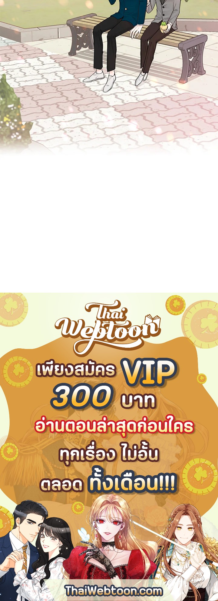 หน้า 116