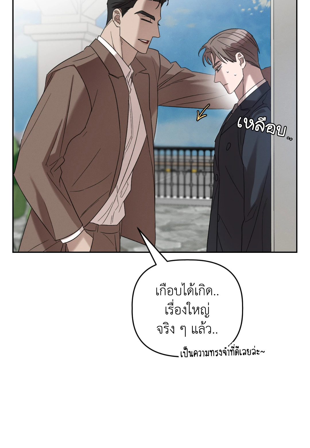หน้า 49