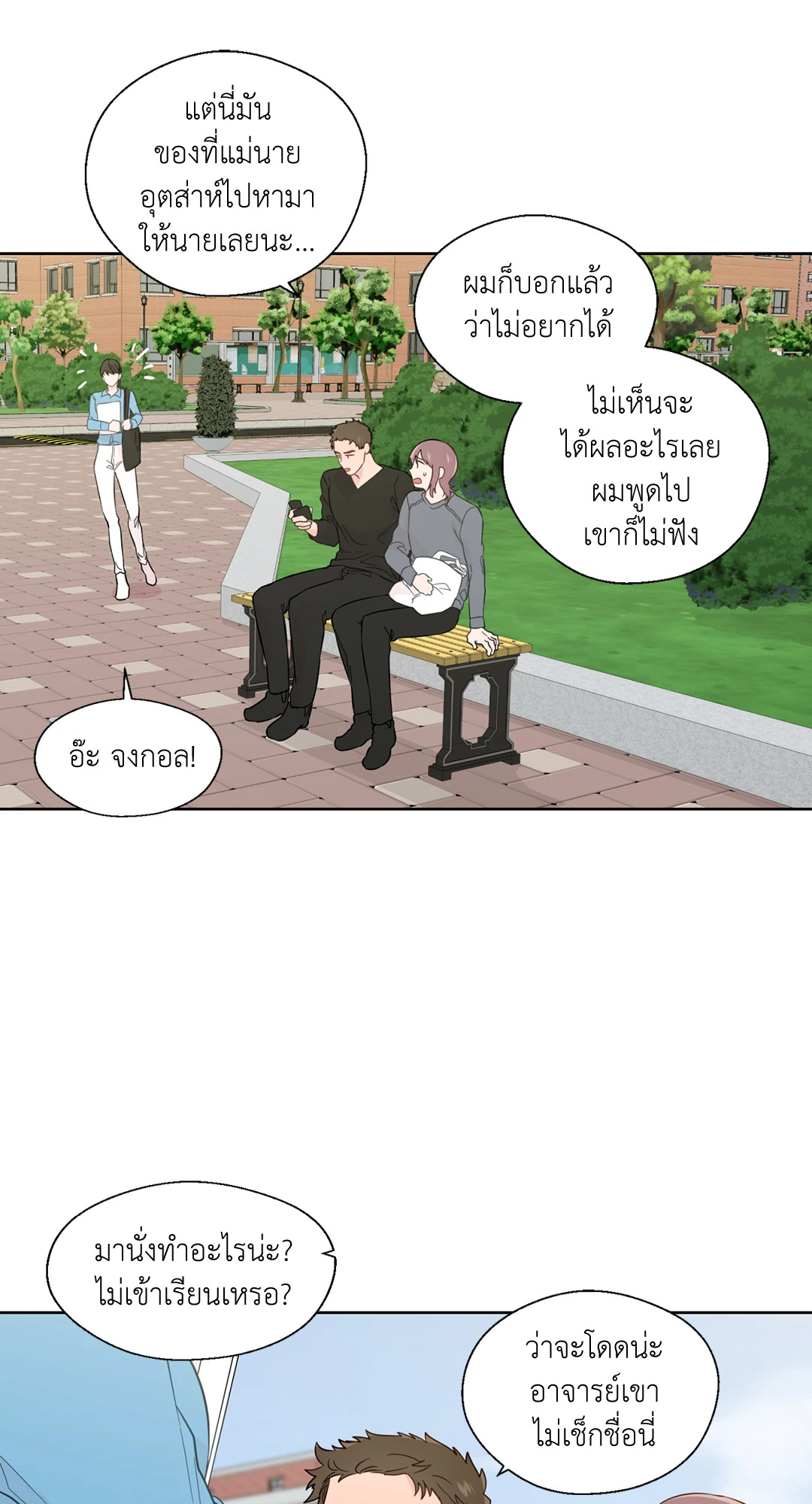 หน้า 25