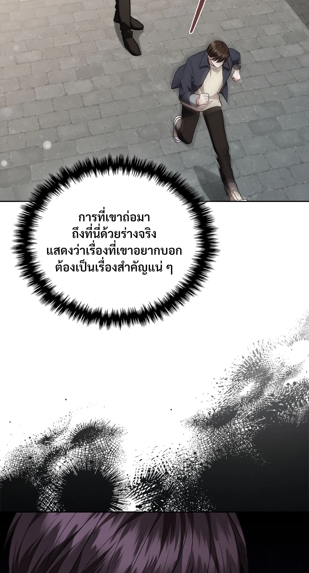 หน้า 55