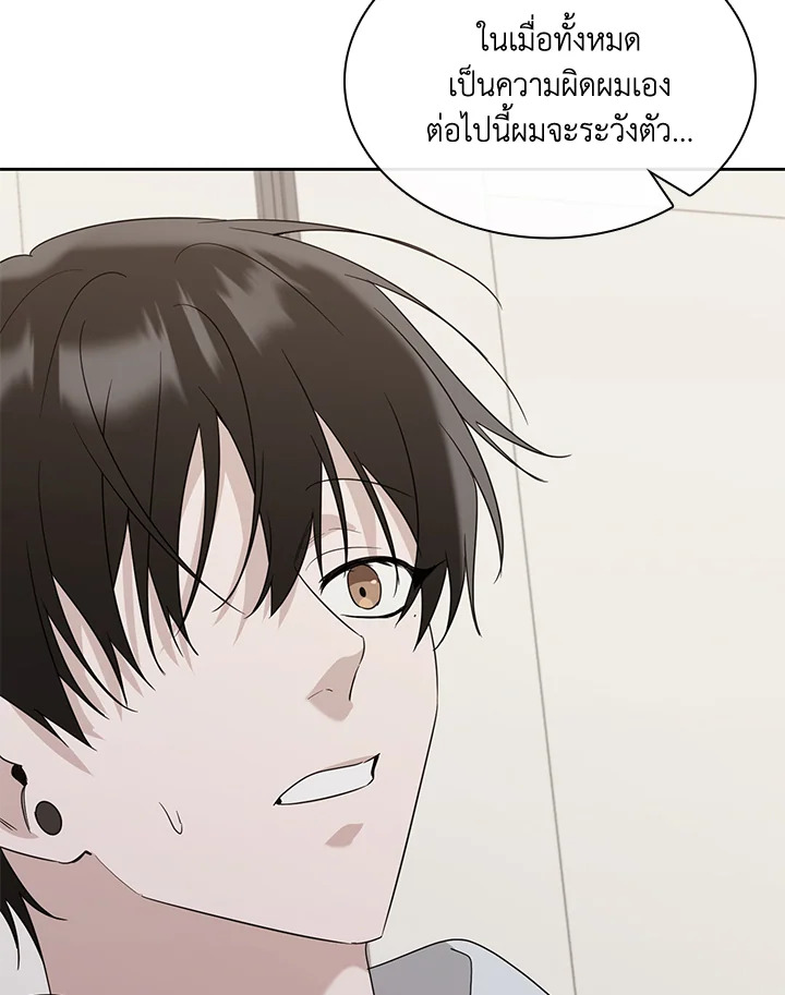หน้า 101