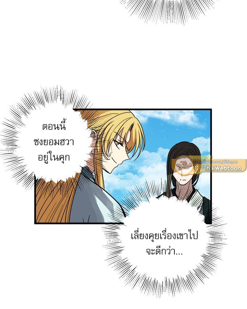 หน้า 65