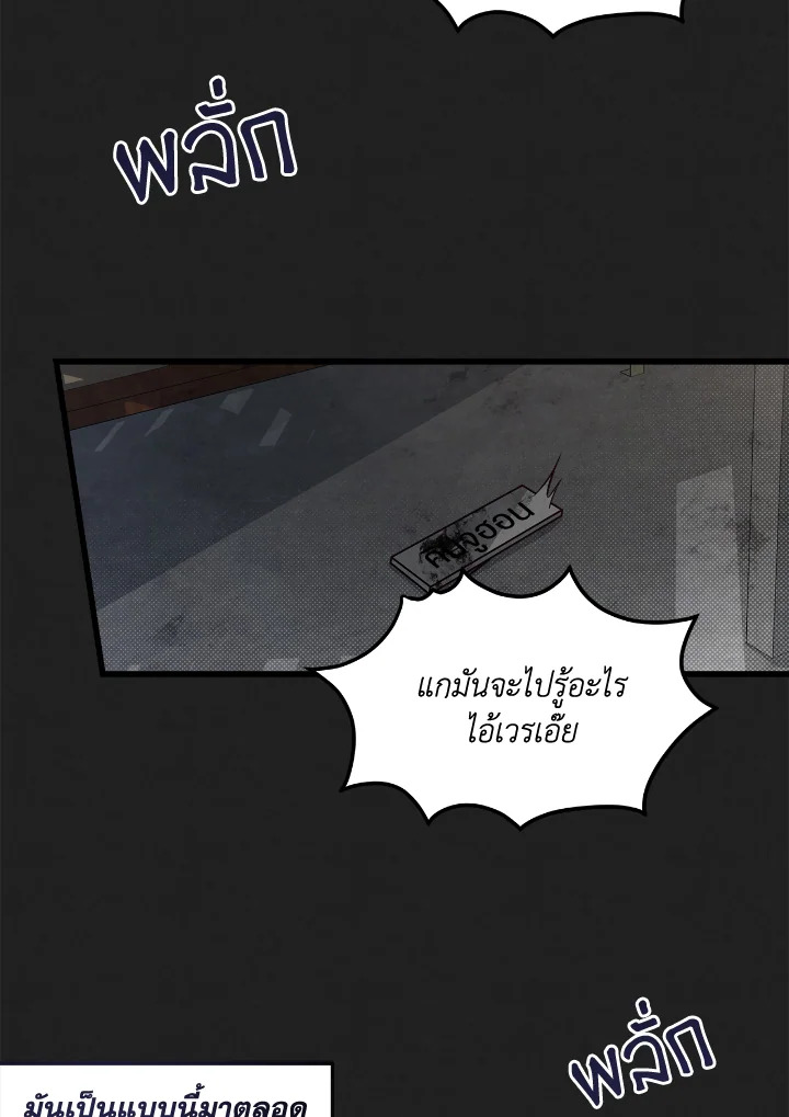 หน้า 90
