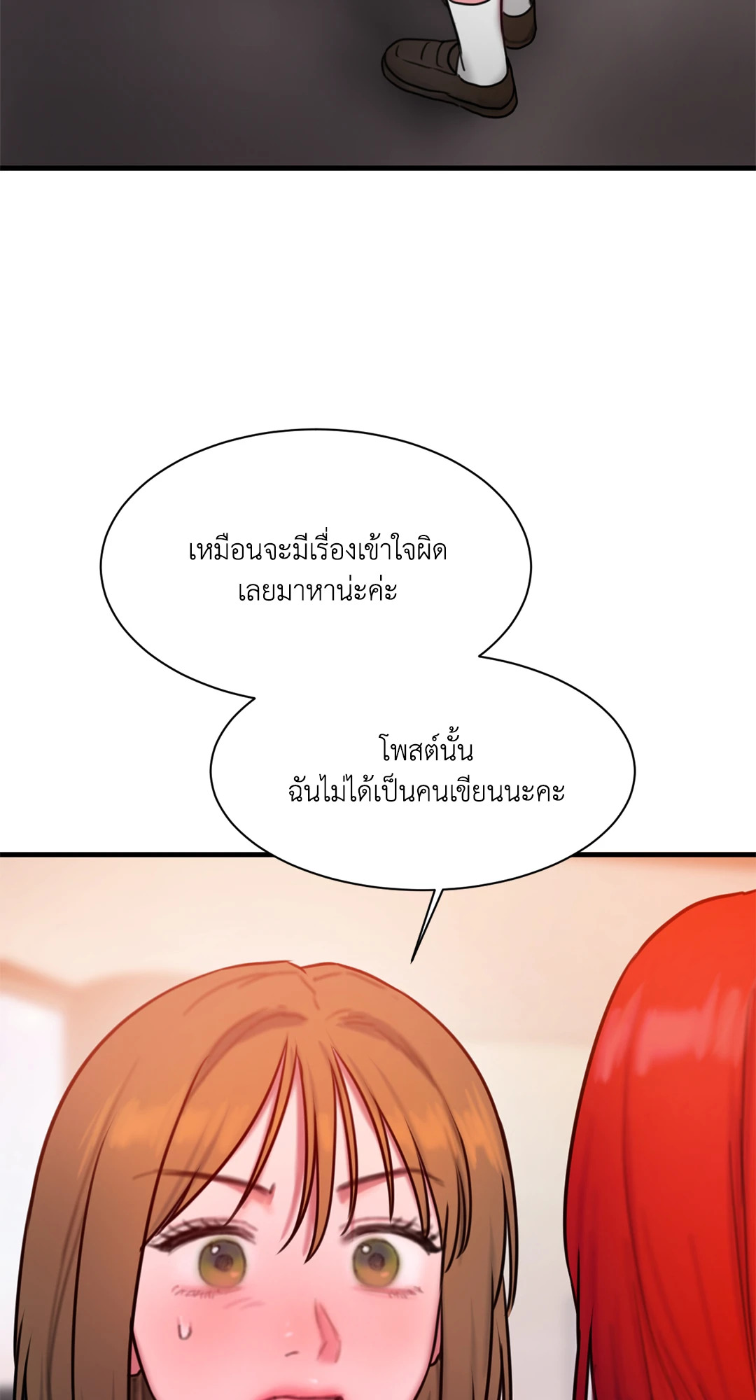 หน้า 80