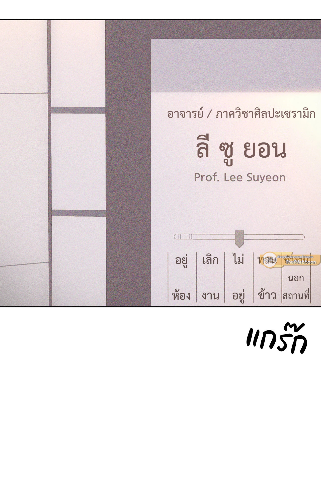 หน้า 75