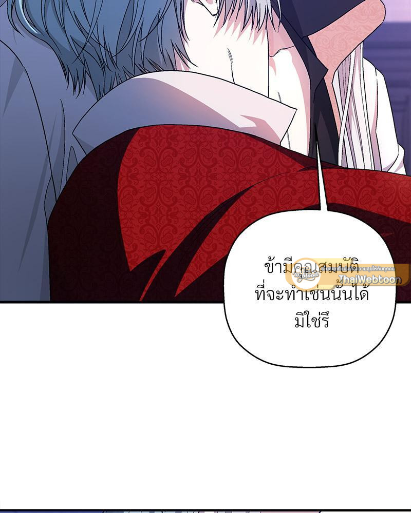 หน้า 82