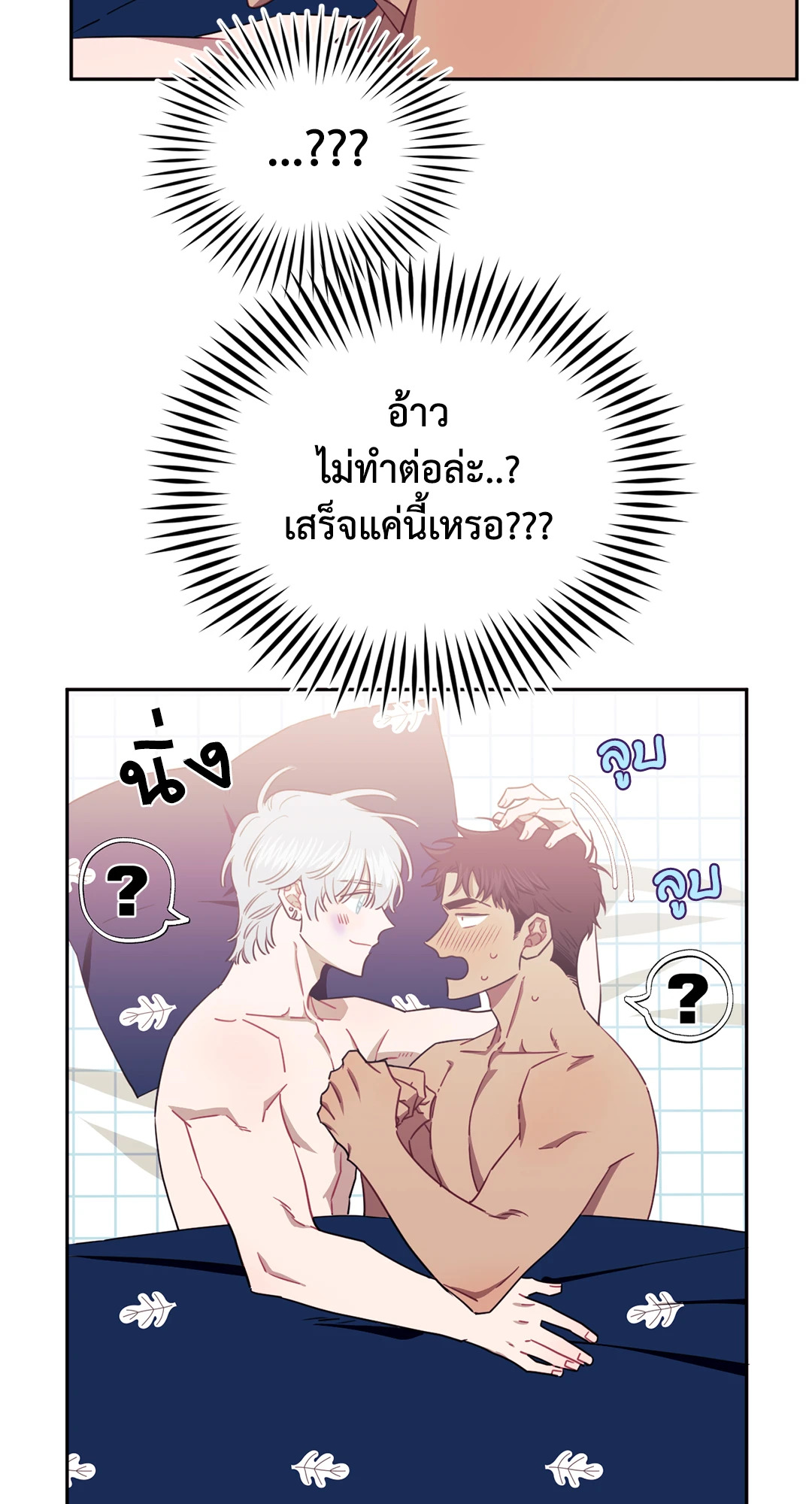 หน้า 31