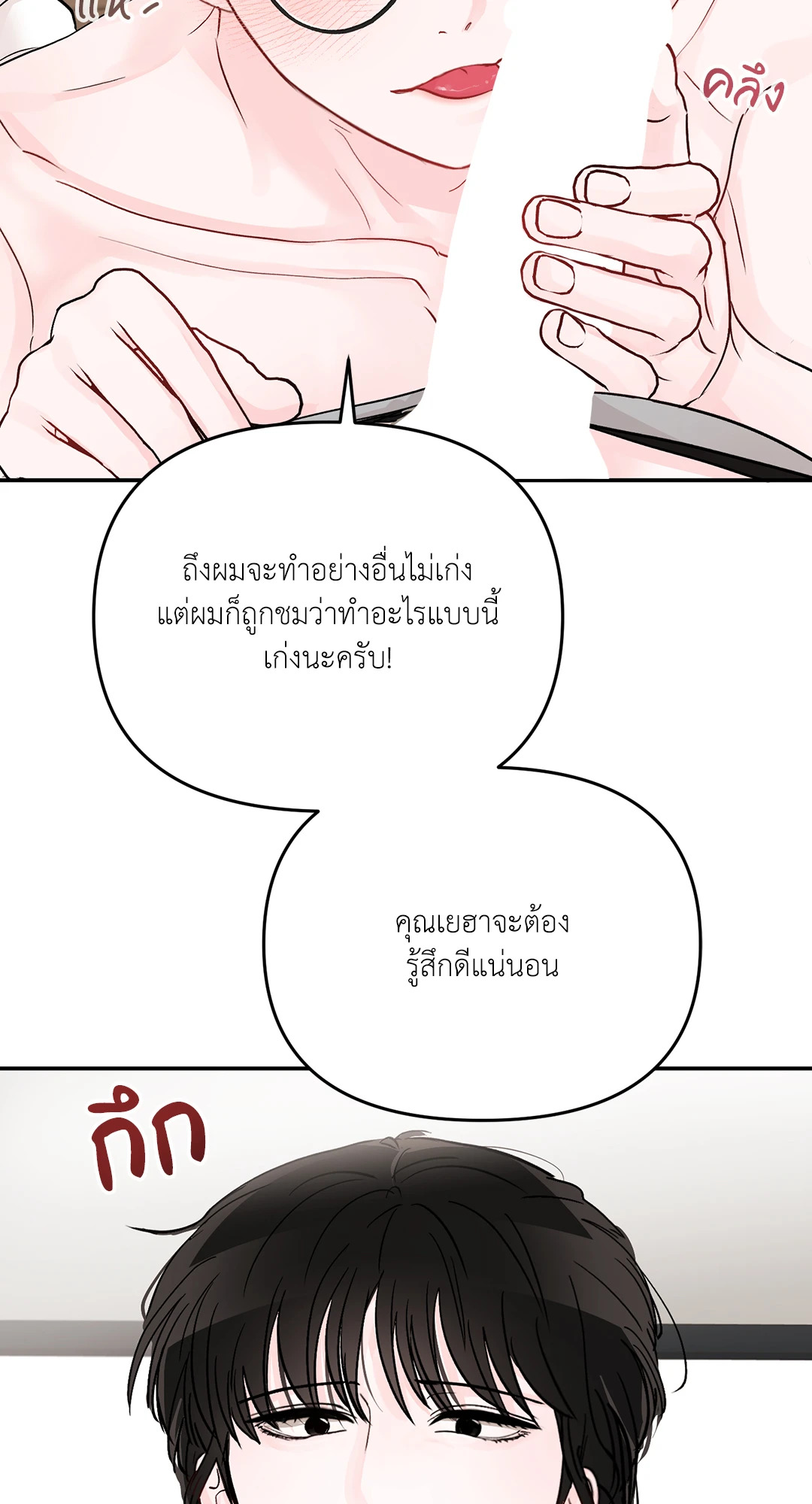 หน้า 73