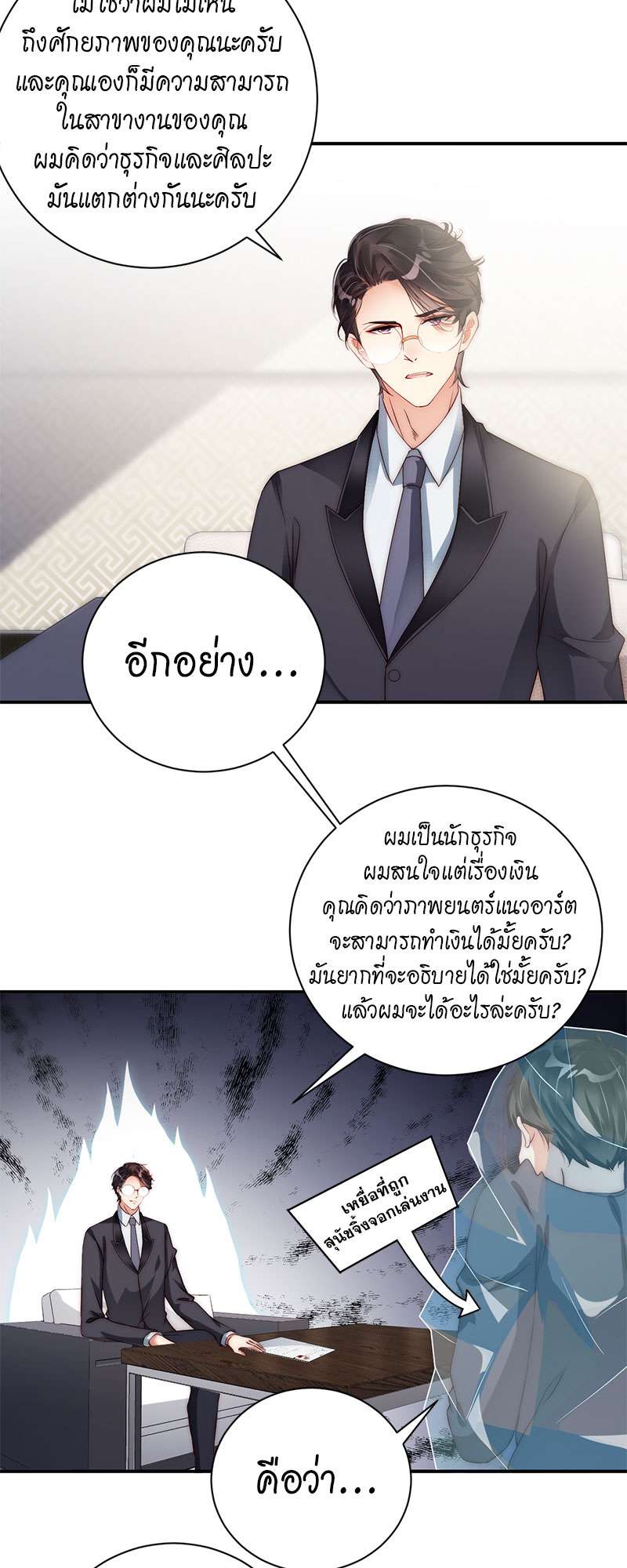 หน้า 10