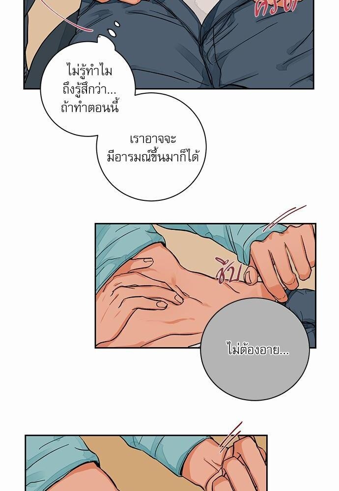 หน้า 36