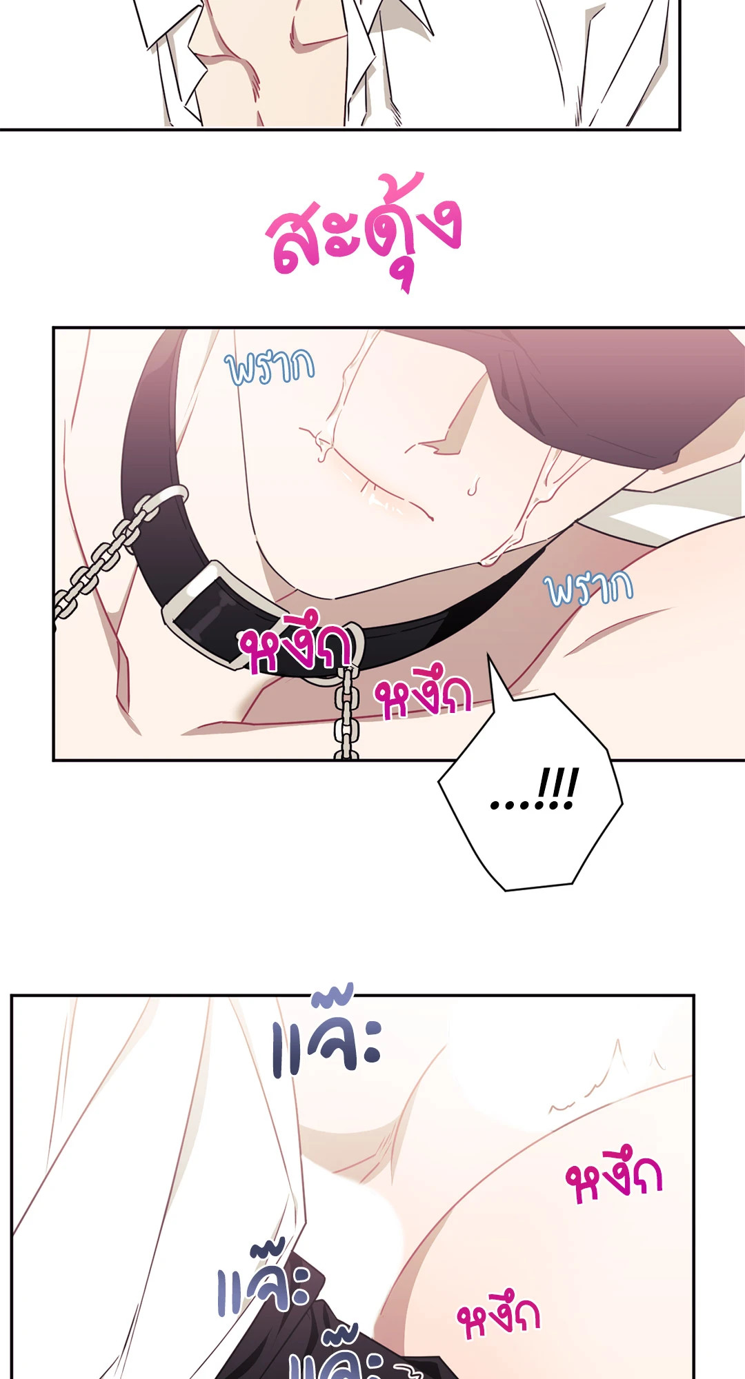 หน้า 161