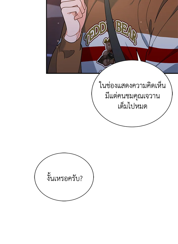 หน้า 62