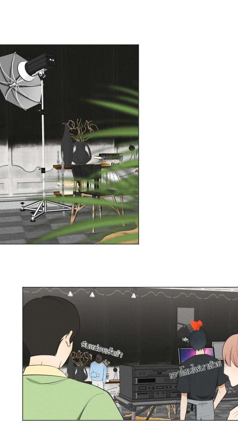 ปราบพยศจอมวายร้าย ตอนที่ 63 - รูปที่ 2