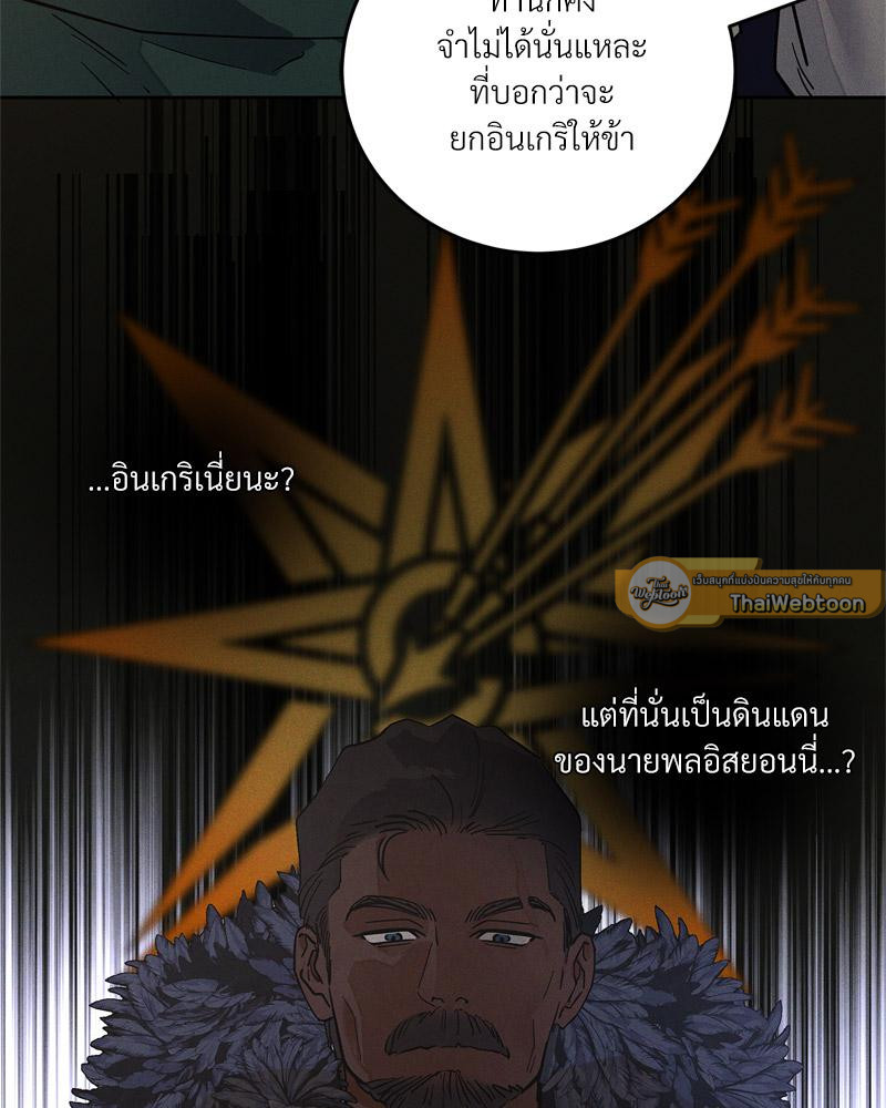 หน้า 75