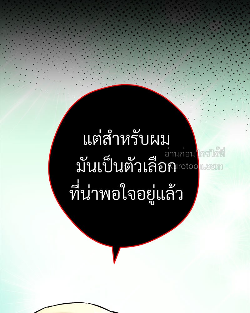 หน้า 129