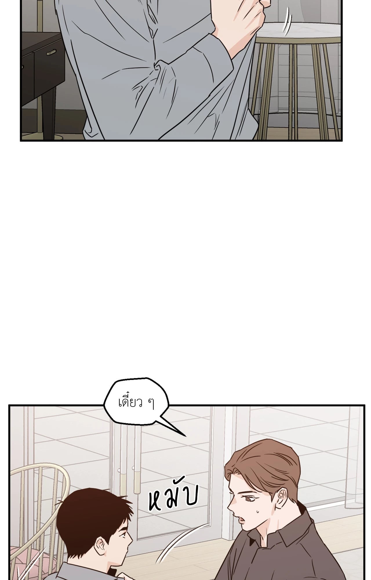 หน้า 52