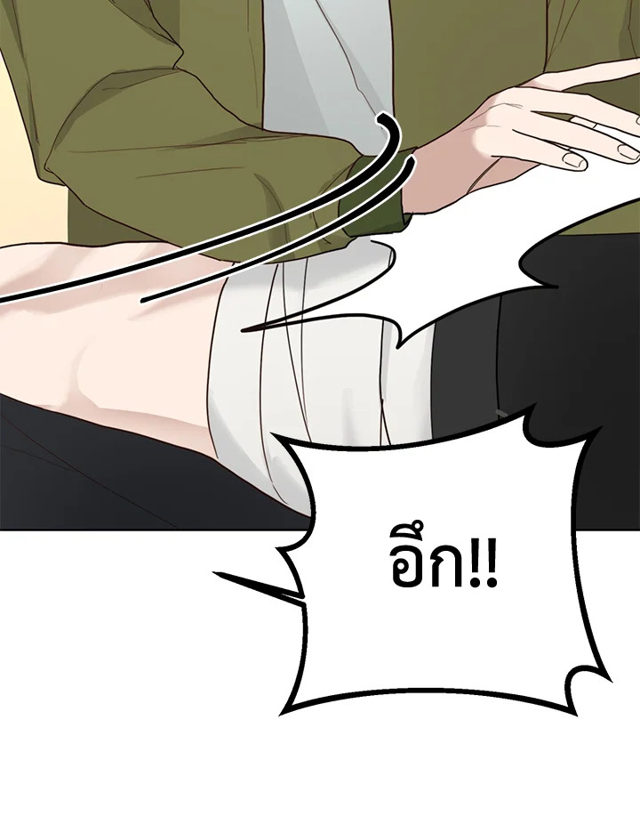 หน้า 84