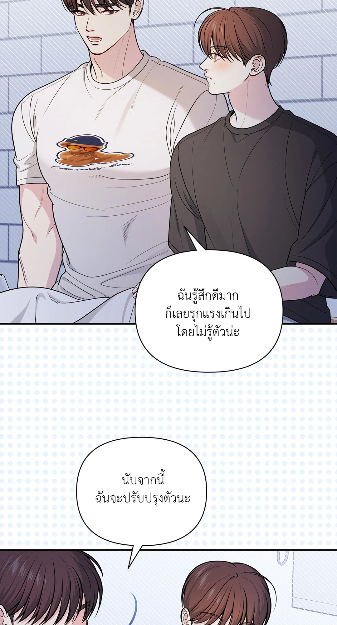 หน้า 42