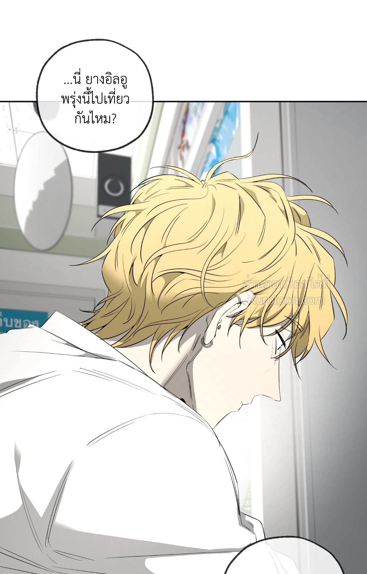 หน้า 105