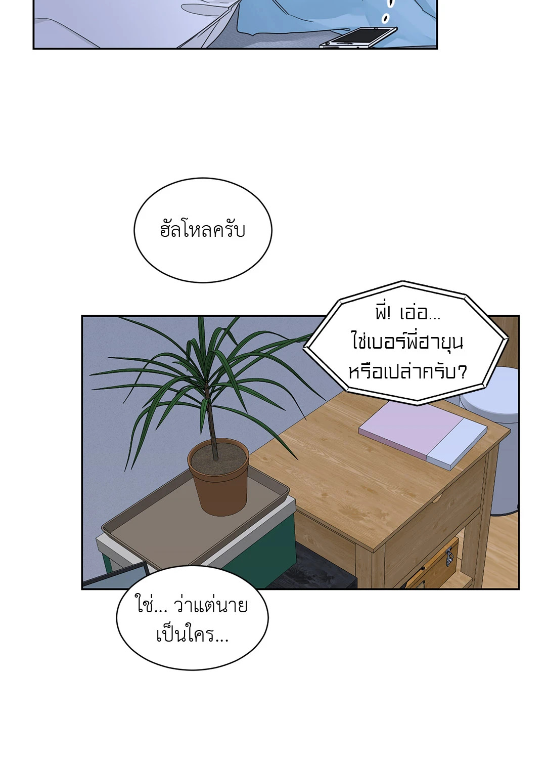 หน้า 21