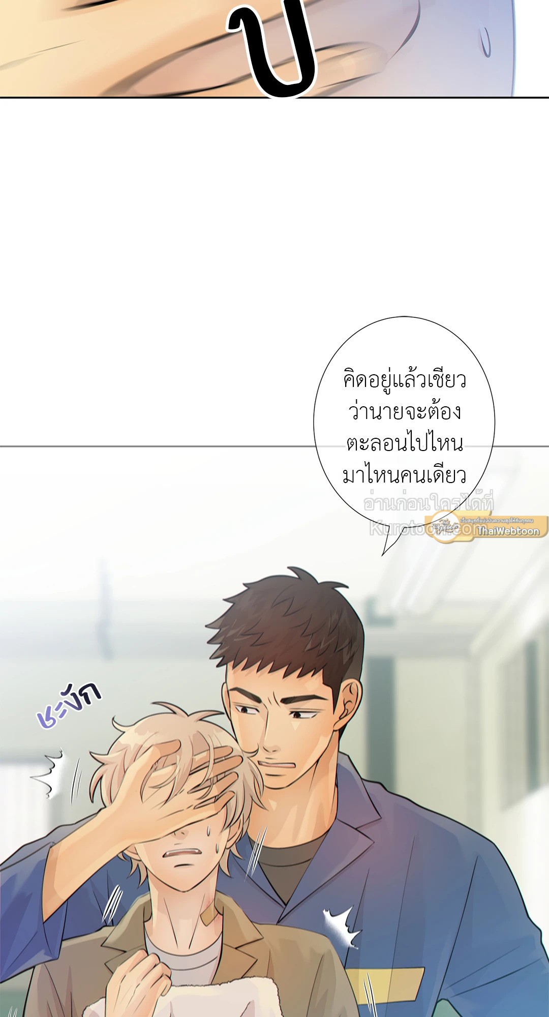 หน้า 33
