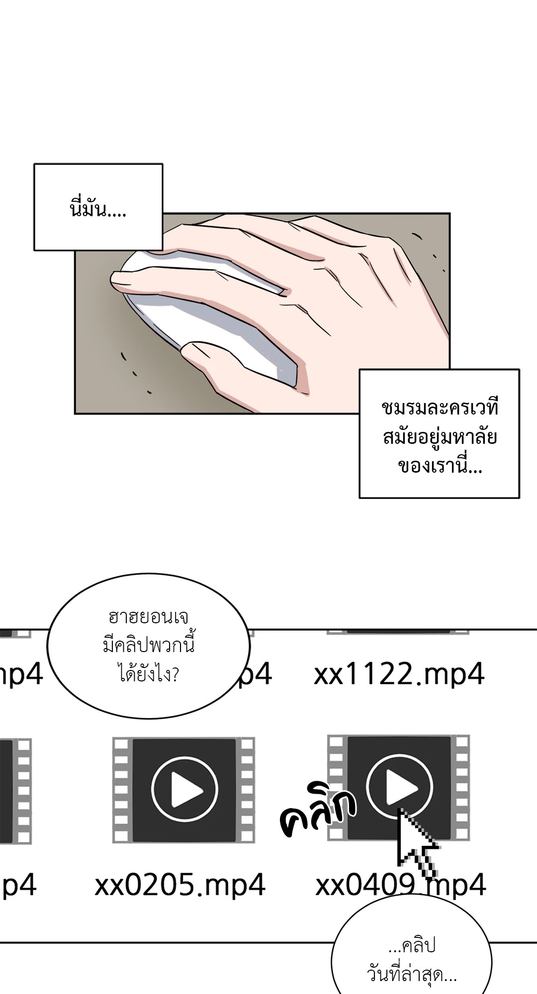 หน้า 37
