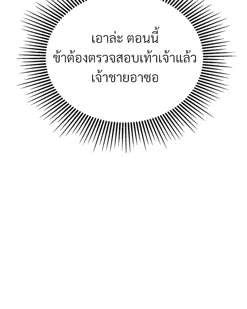 หน้า 141