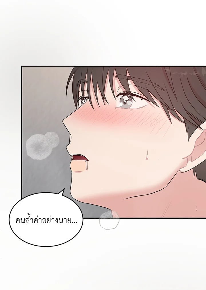 หน้า 86