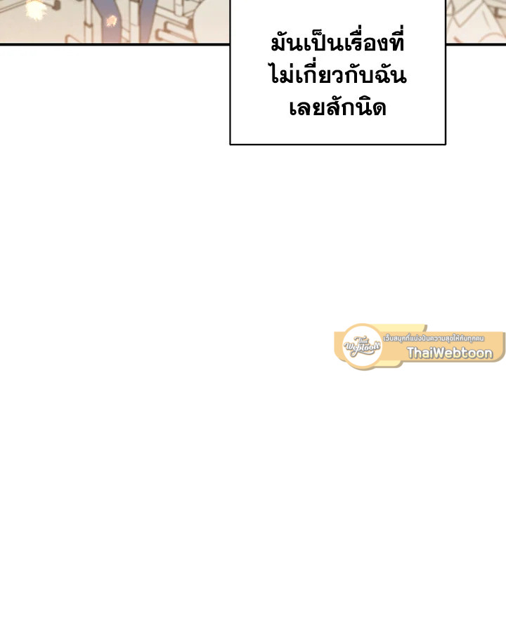 หน้า 96