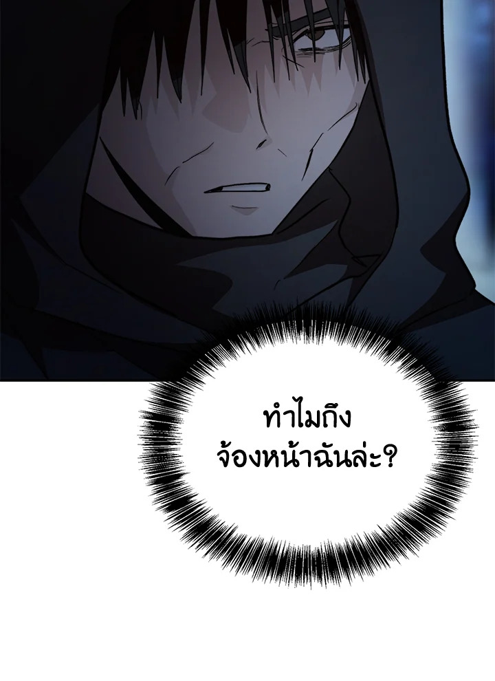 หน้า 110