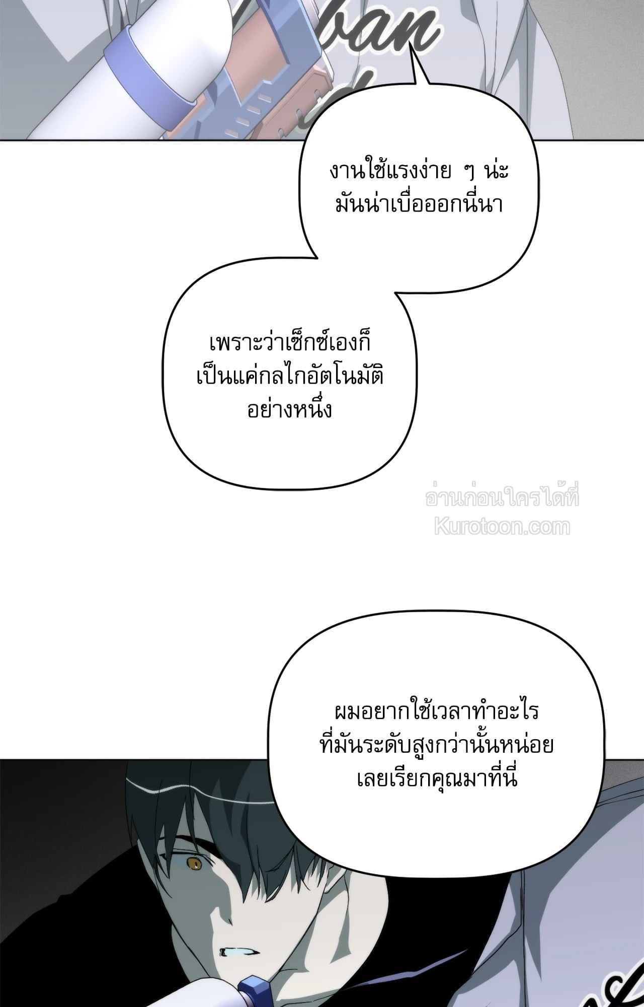หน้า 97