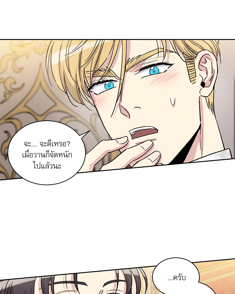 หน้า 57