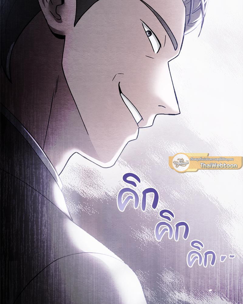 หน้า 80