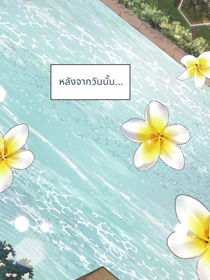 หน้า 103