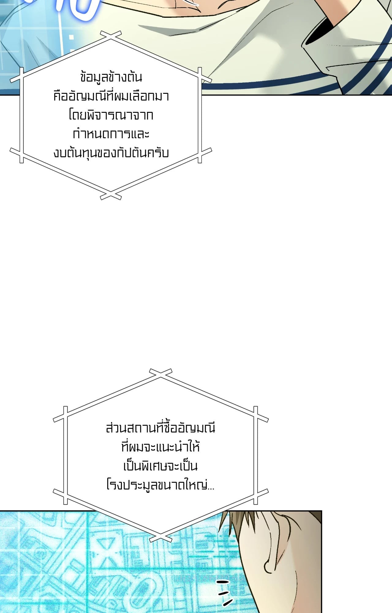 หน้า 59