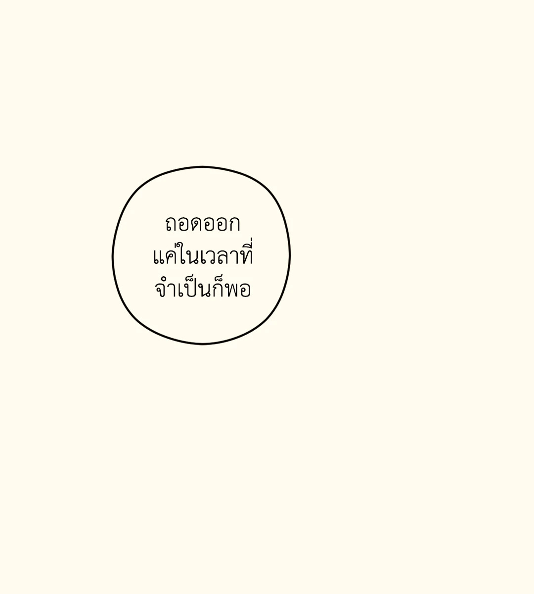 หน้า 158