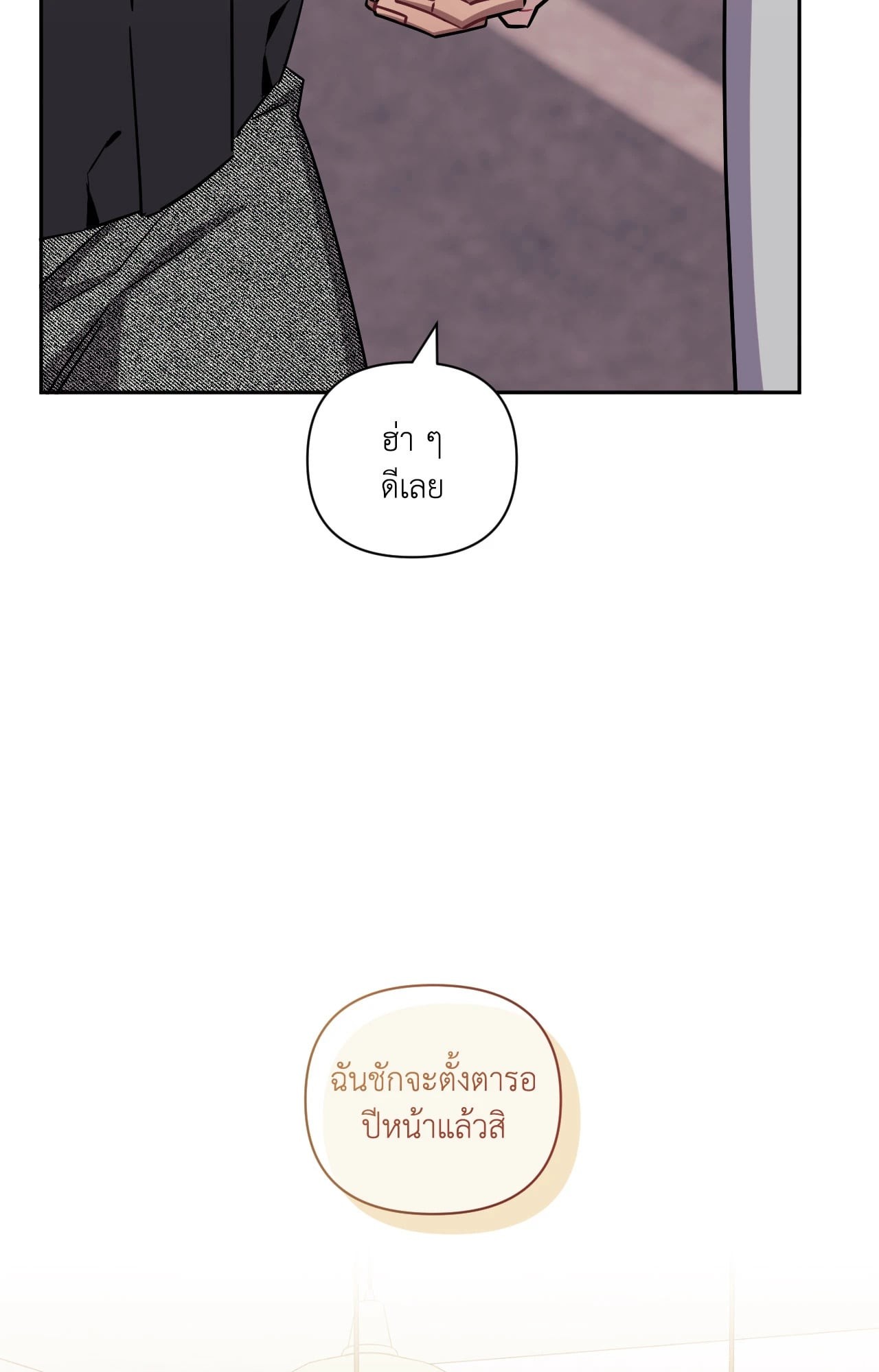 หน้า 86