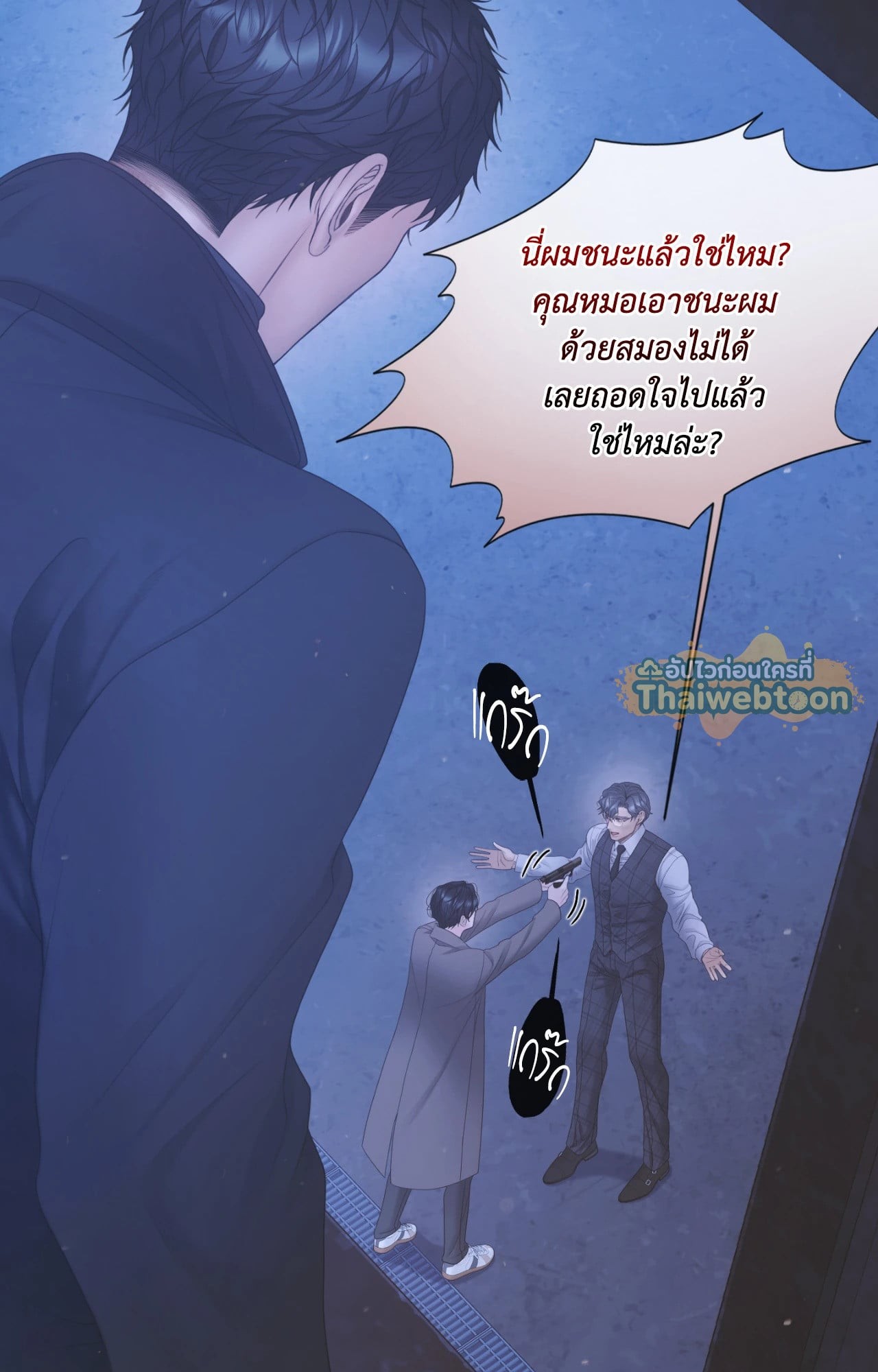 หน้า 83