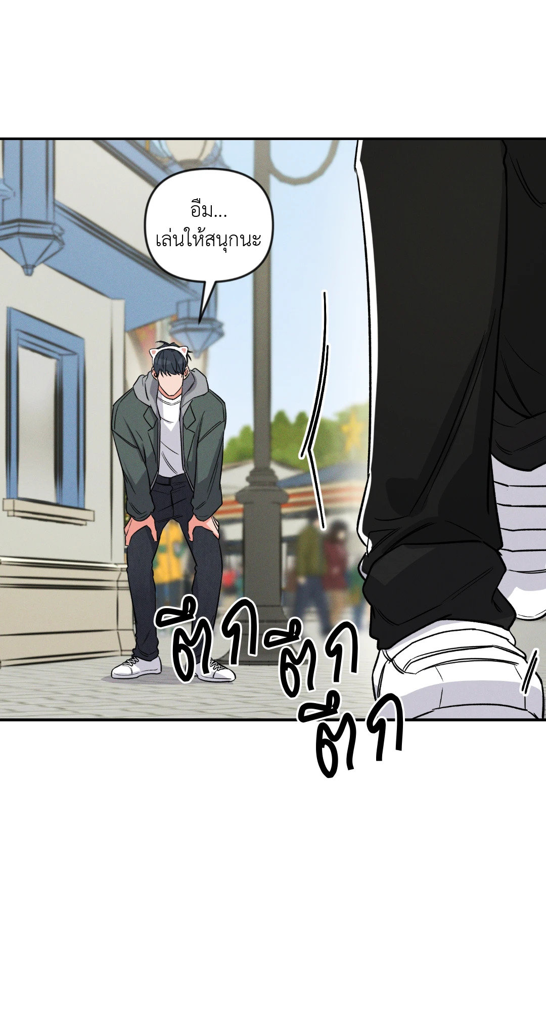 หน้า 23