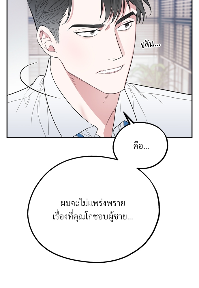 หน้า 81