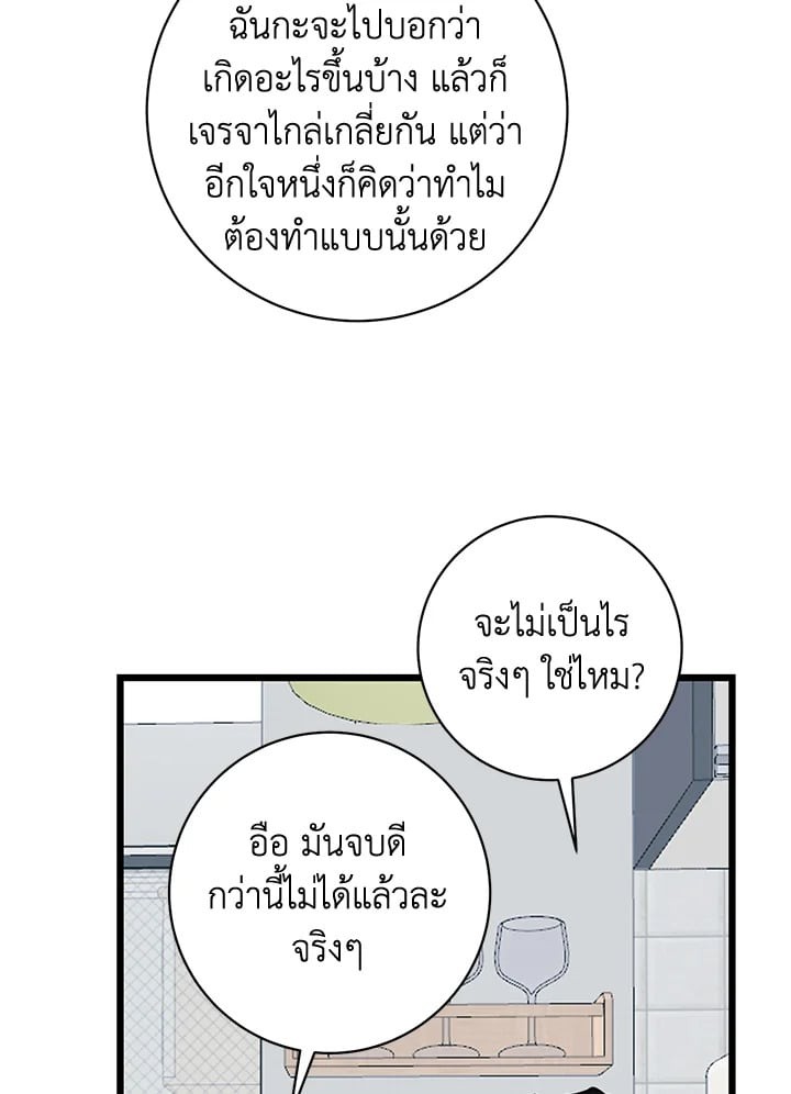หน้า 64