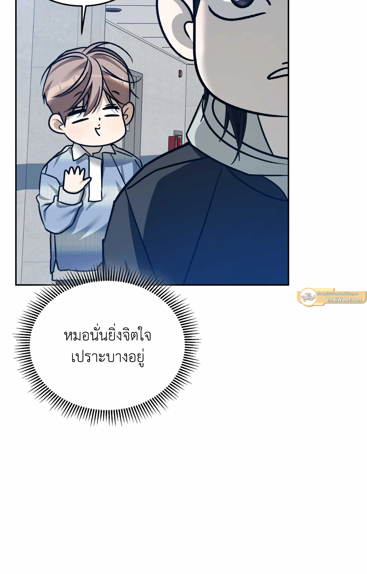 หน้า 82