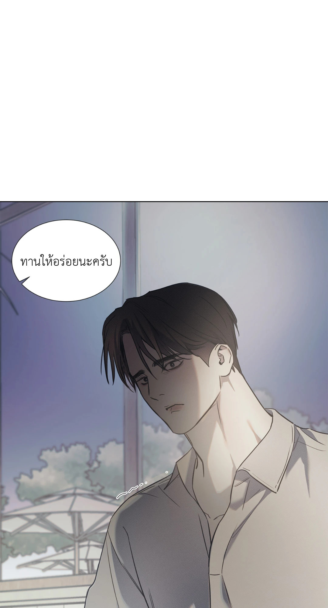 ท่วงทำนองแห่งท้องทะเล | Arpeggio on Sea Surface ตอนที่ 58 - รูปที่ 2