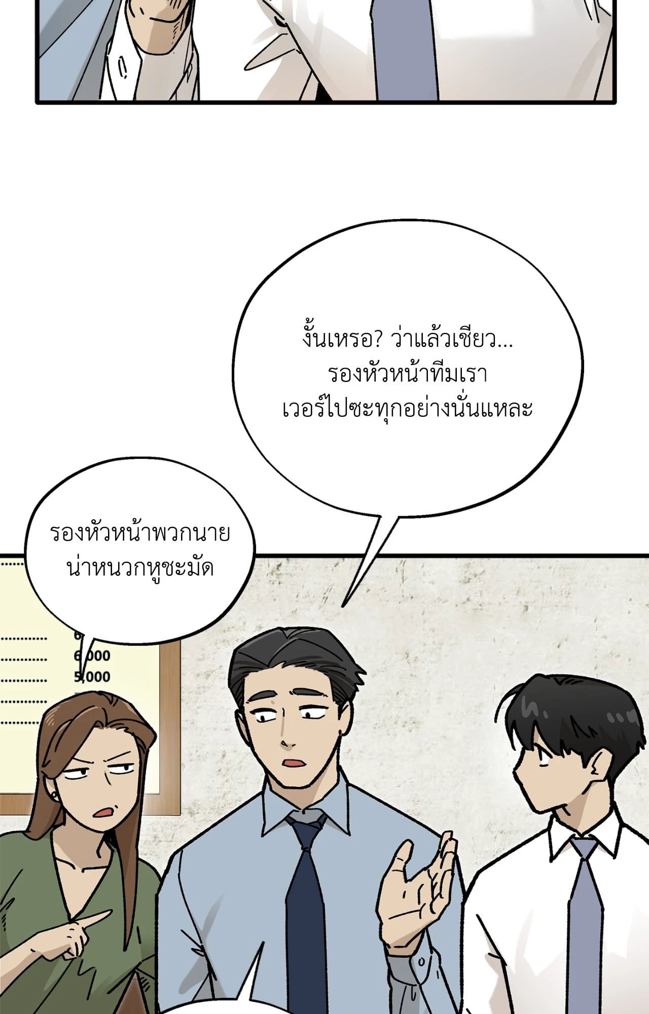 หน้า 70