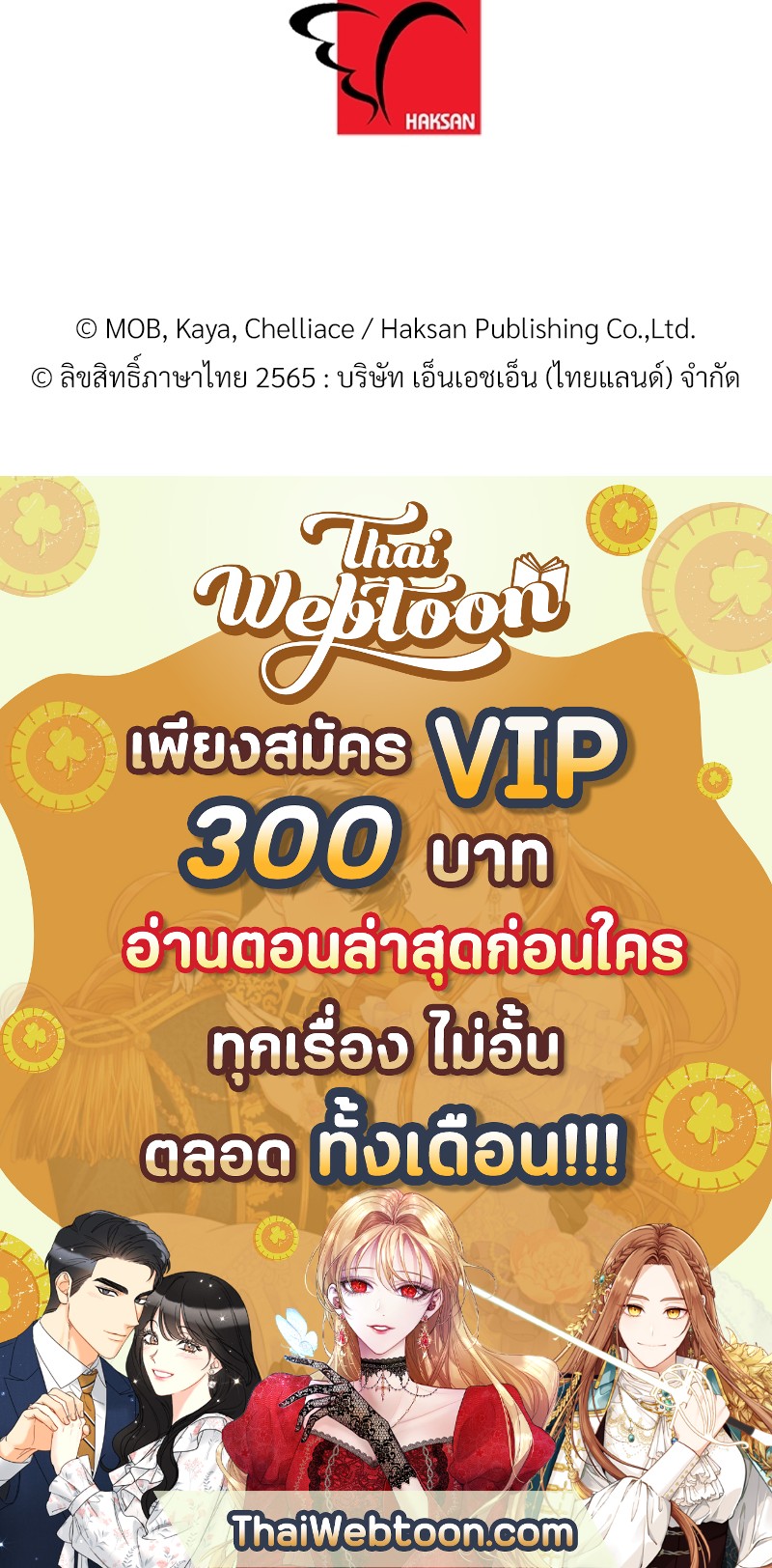 หน้า 103