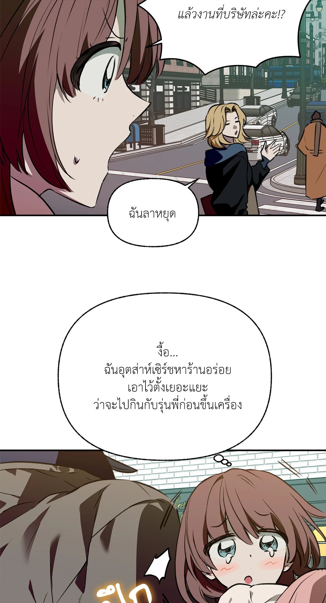 หน้า 39