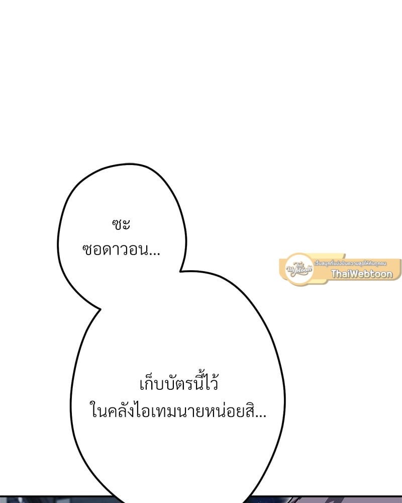 หน้า 125