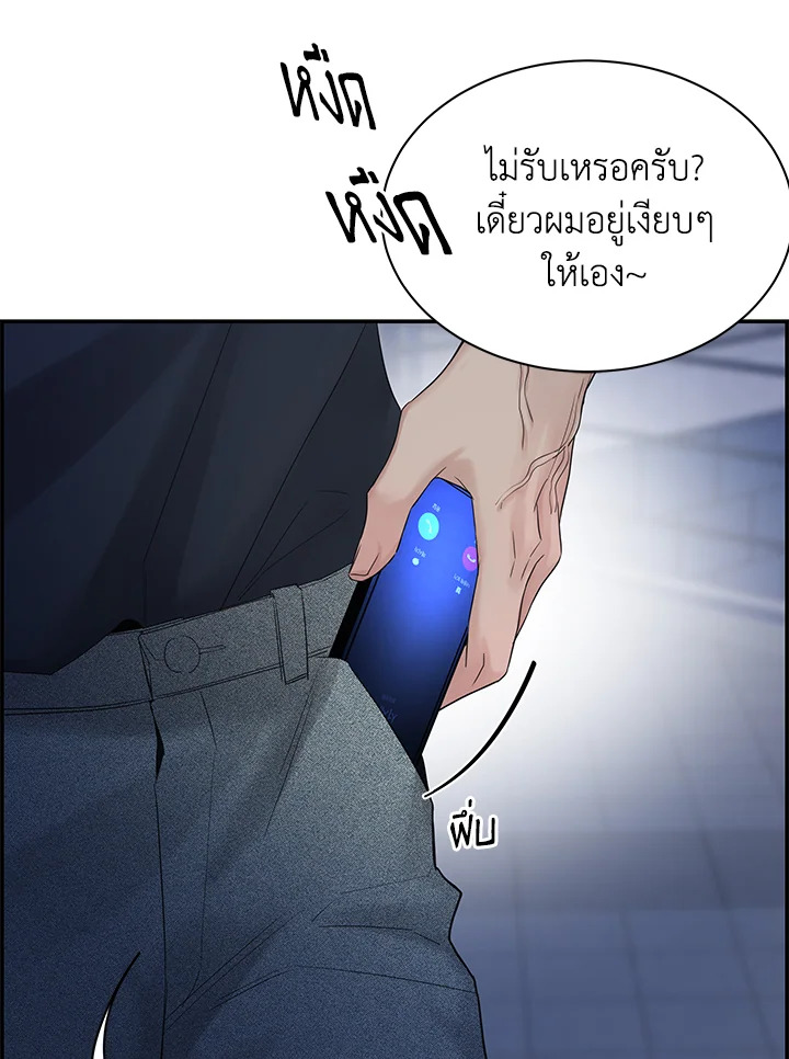 หน้า 79