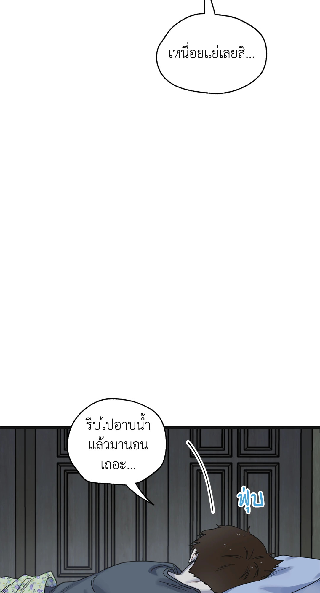 หน้า 104