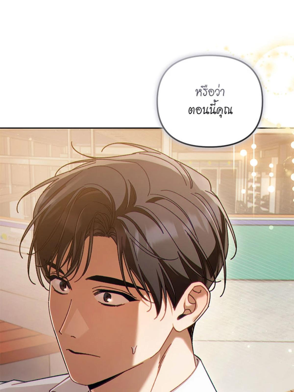 หน้า 108